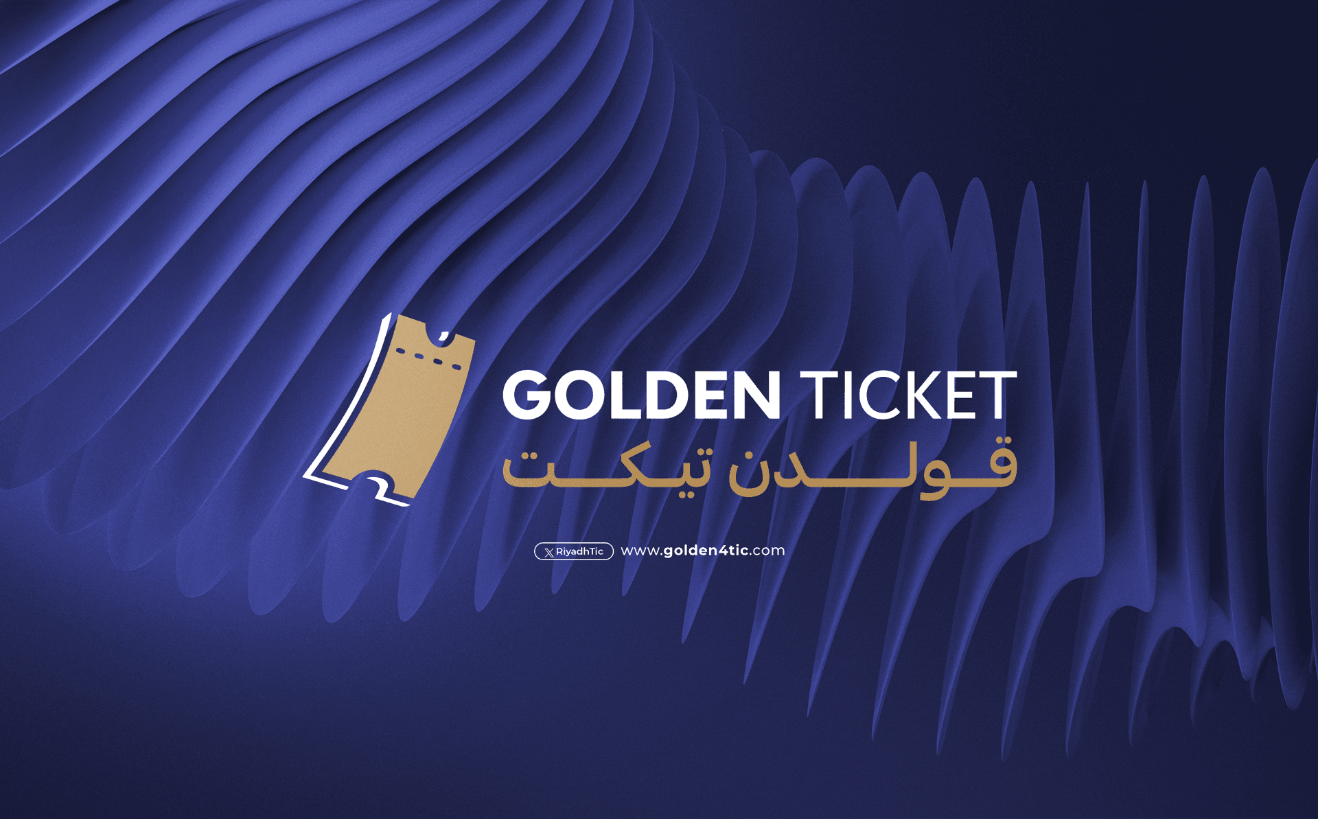 Event Banner